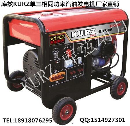 元寶移動式汽油發(fā)電機(jī)型號價格