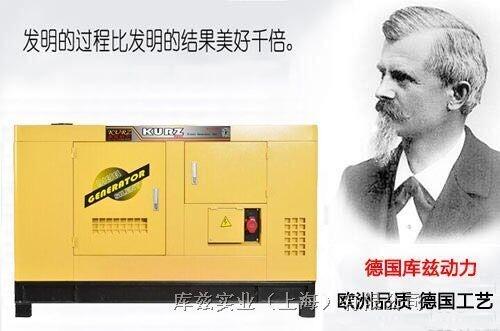 庫茲便捷式15KW柴油發(fā)電機?參數(shù)